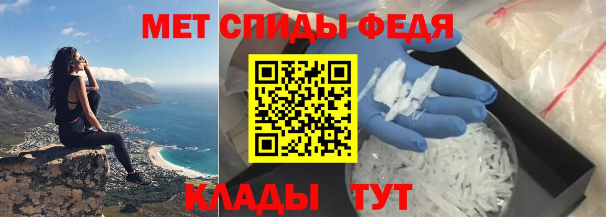 Шарыпово  Амфетамин  Вход с VPN  АМФЕТАМИН VHQ 