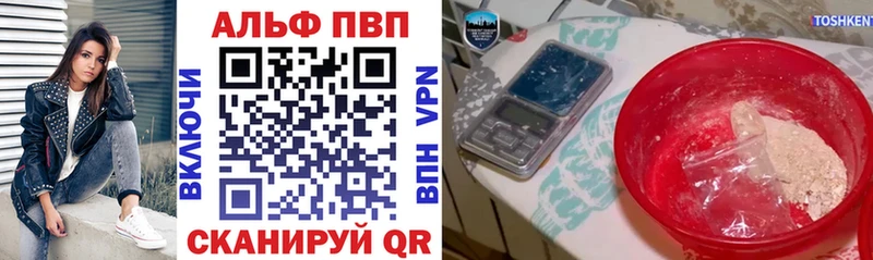 A PVP VHQ  omg ТОР  Шарыпово 