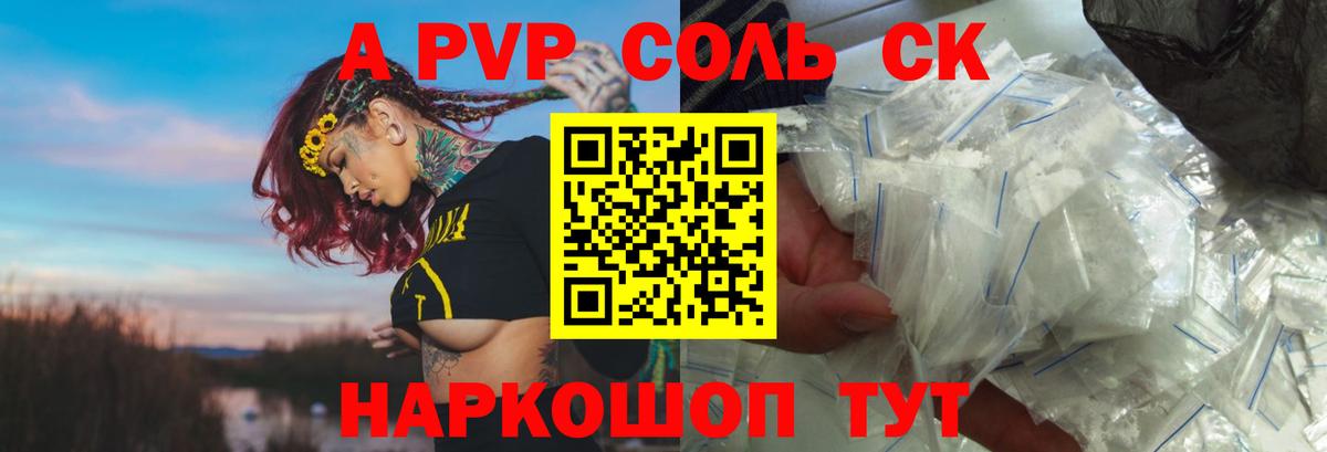 Меф МЯУ МЯУ   Конопля  НБОМе  Шарыпово  Гашиш  Вход с VPN  МЕТАМФЕТАМИН 