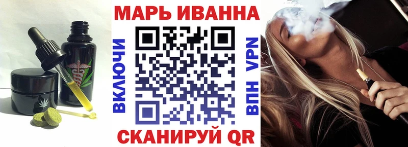 Cannafood марихуана блэк спрут маркетплейс Шарыпово