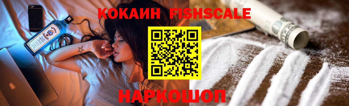 КОКАИН  Cocaine Columbia  Шарыпово  Вход с VPN  Cocaine 98% 