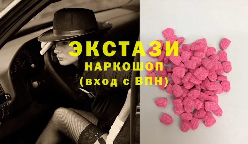 Ecstasy mix  Шарыпово 