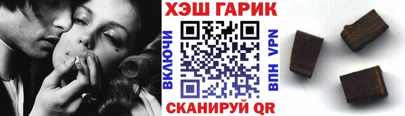 Гашиш VHQ  мега как зайти  Шарыпово 