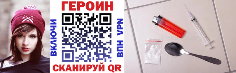 Героин Афган  Шарыпово 