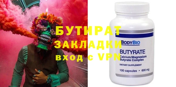стаф Нягань