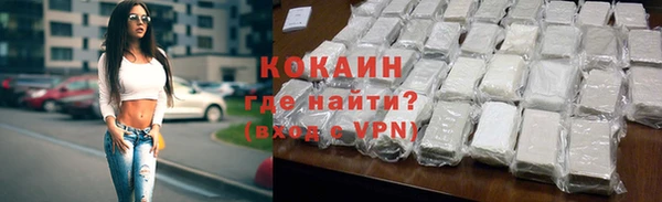 spice Нязепетровск