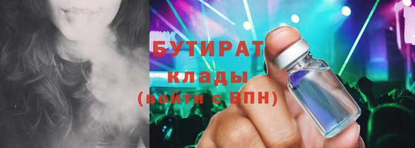 spice Нязепетровск