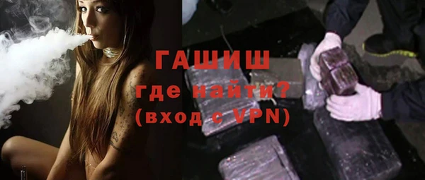 spice Нязепетровск