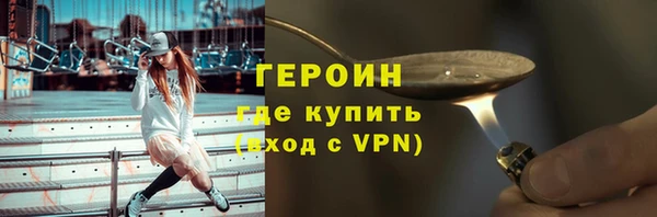 spice Нязепетровск