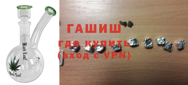 стаф Нягань