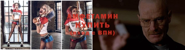 первитин Новокубанск
