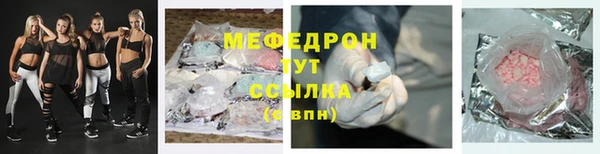 стаф Нягань