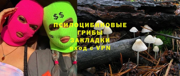 гашиш Бутурлиновка