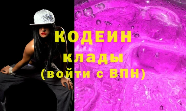 кокаин VHQ Видное