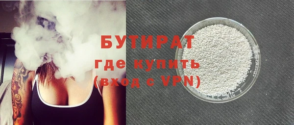 spice Нязепетровск