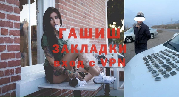 spice Нязепетровск
