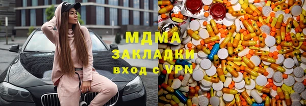 spice Нязепетровск