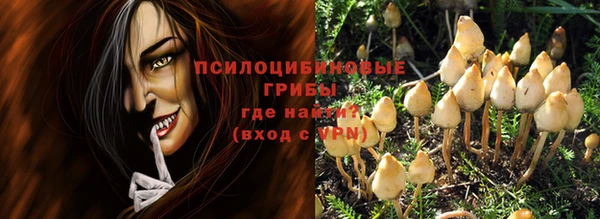 каннабис Валуйки