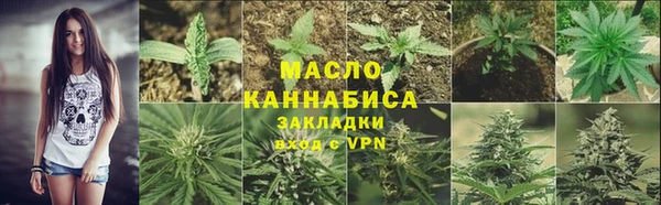 стаф Нягань