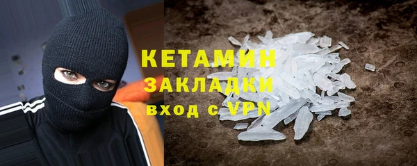 герыч Новозыбков