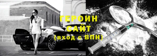 spice Нязепетровск