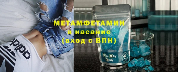стаф Нягань