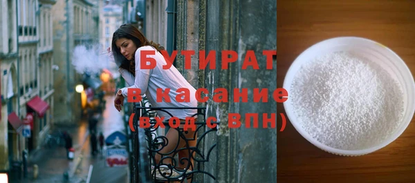 стаф Нягань
