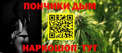 дистиллят марихуана Абакан