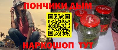дистиллят марихуана Абакан