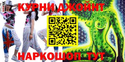 дистиллят марихуана Абакан