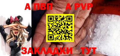 дистиллят марихуана Абакан