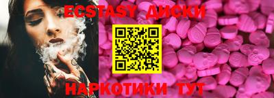 дистиллят марихуана Абакан