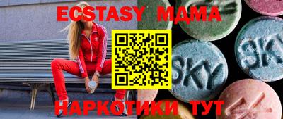 дистиллят марихуана Абакан