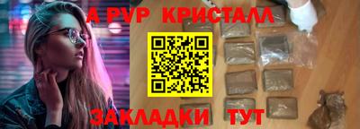 дистиллят марихуана Абакан