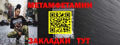 дистиллят марихуана Абакан