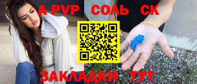 СК Азнакаево