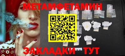 дистиллят марихуана Абакан