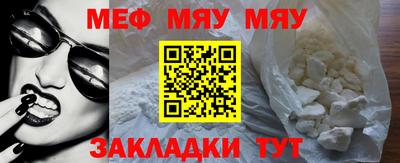 дистиллят марихуана Абакан
