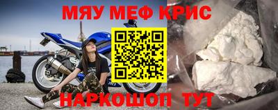 дистиллят марихуана Абакан