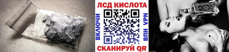 ЛСД экстази ecstasy  Шарыпово 
