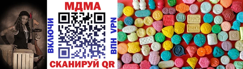 мориарти какой сайт  купить наркотик  Шарыпово  МДМА кристаллы  MEGA рабочий сайт 