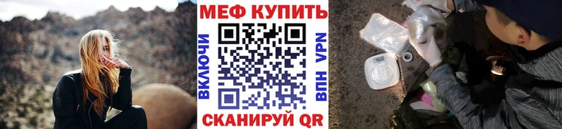 закладки  Шарыпово  Меф 4 MMC 