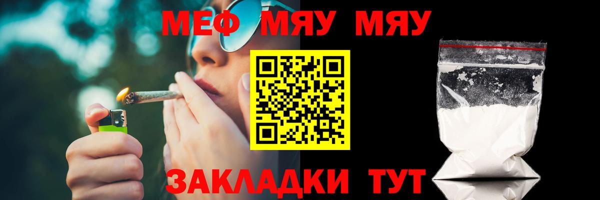 Шарыпово  Мефедрон  МЕФ мука  Вход с VPN  МЕФ кристаллы 