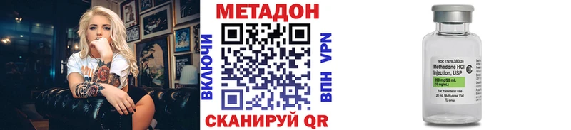 МЕТАДОН мёд  Шарыпово 
