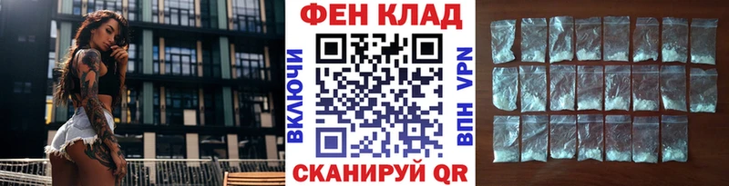 Метамфетамин кристалл Шарыпово