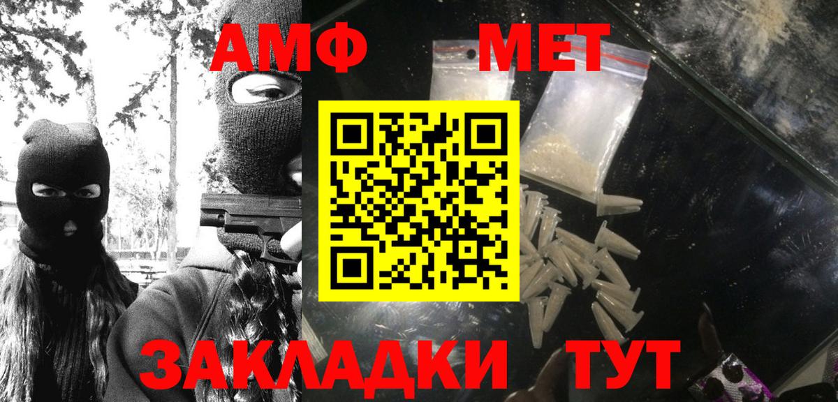 Шарыпово  Метамфетамин кристалл  Вход с VPN 