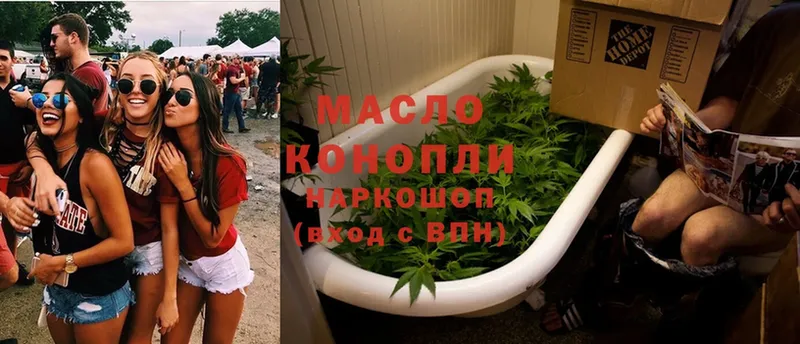 Дистиллят ТГК THC oil  где можно купить   Шарыпово 