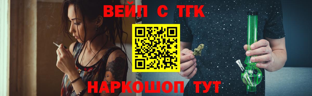 Дистиллят ТГК гашишное масло Шарыпово