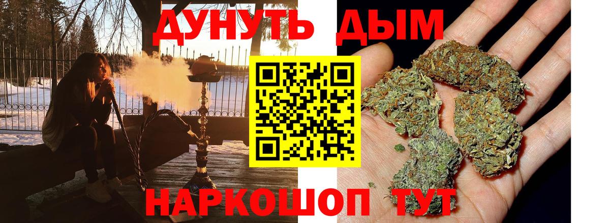Конопля ГИДРОПОН  Вход с VPN  Марихуана AK-47  Бошки марихуана MAZAR  Шарыпово 
