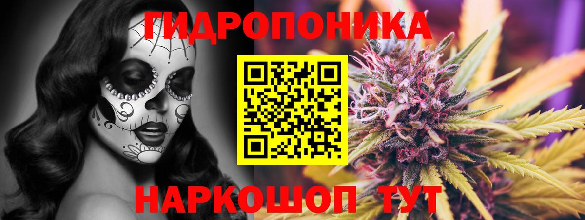 Каннабис Bruce Banner Шарыпово